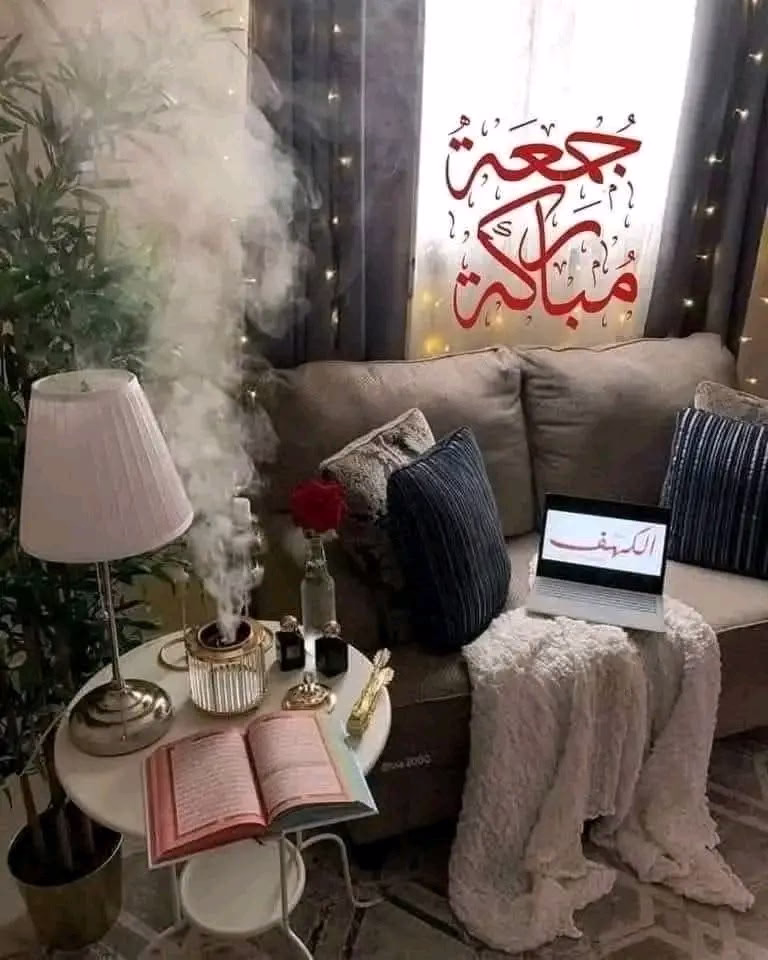 وفي صباح الجمعة الاخيره من هذا العام  🌙📿🕌
 اللهُـم لا ترفـع عنّـا غطاء سترك ولا تبتلينـا فيما لا نستطيـع عليه صبراً اللهُـم إنـا نسألك راحـة فـى البـدن وراحة فى القلبُ وراحة فى النفس "🤲❤️