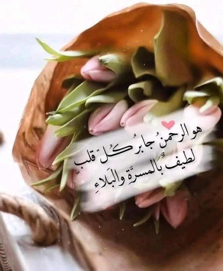 إذا كنت تريد أن تعرف الناس بشكل صحيح ، فلا تسمع عنهم  واعرفهم من أفعالهم معك..
كم مرة سمعنا عيوب عن شخص ، وعندما عاشرناه تأكدنا أن العيب في من تكلم عليه..
وكم مرة سمعنا أجمل كلام عن أشخاص آخرين ، ولما عرفناهم اتضح أنهم في غاية الصعوبة وعشرتهم غير مريحة..
كام مرة تكلم الناس بشكل سيء على غيرهم ، ودارت الأيام لنجدهم متصالحين ومثل السمن على العسل..
لا الكلام السيء عن الناس دليل على سوئهم ، ولا الكلام الجميل تأكيد على جمالهم..
أفعال الناس معنا تُظهِر أخلاقهم..
أفعال الناس معنا هي حقيقتهم الوحيدة..