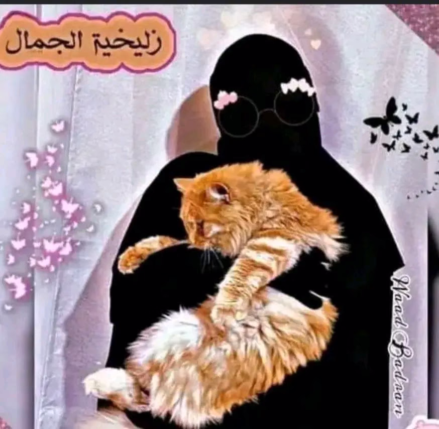‏ "ۆآلُأمرُ حٍيَنَْ تٌستٌَۆْدِِعہ آلُلُہَ، يَفَرُّ منْ ضعفَِ حٍيَلُتٌِگَ، إلُﮯ أمنِْ رعآيَتٌہ."💛