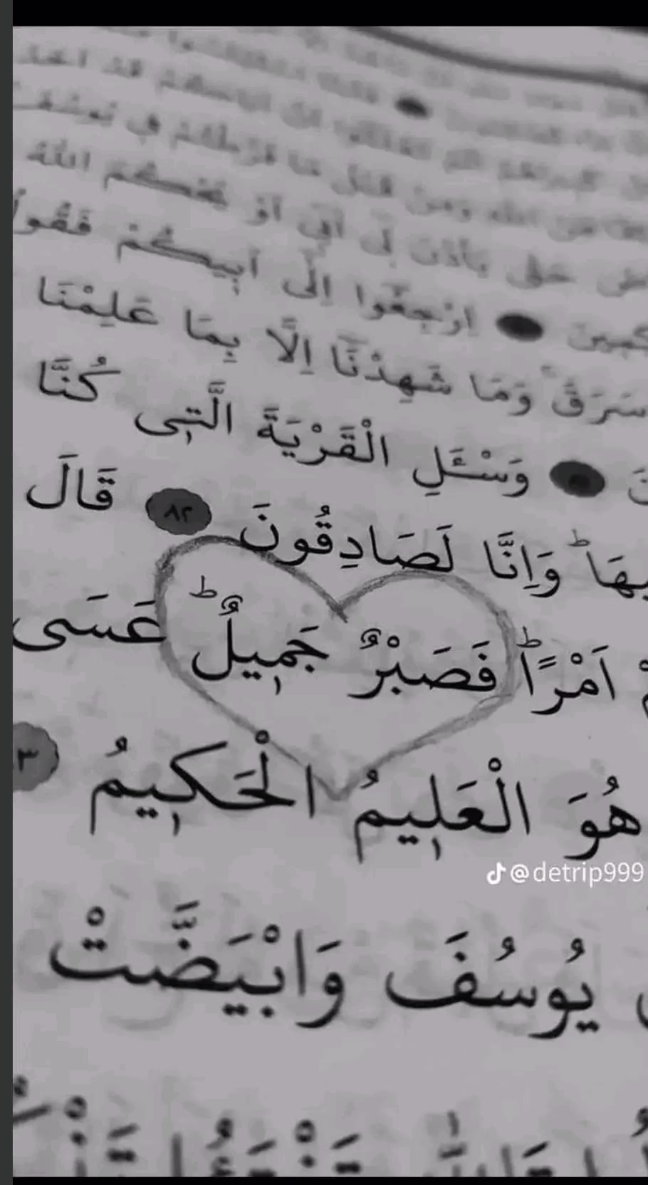 {أّبْشّـريَ} 🕊
وقُوٌلَيِّ قُبًلت الَبشرى🤍
