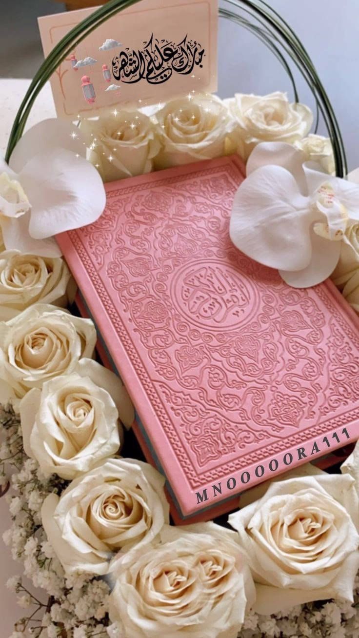 لو تمعنا في كل اية من ايات الله في كتابه الكريم لوجدناه مبسطا تبسيطا ومفسر تفسيرا لكل اية شرح وحكمة مفهومها طرح سؤال وشرح معمق وجواب 
مثال: قال سبحانه وتعالى بعد بسم الله الرحمن الرحيم يا أيها الإنسان ما غرك بربك الكريم هاذا بمثابة خطاب وسؤال واستفسار فأكمل وقال ربك الكريم الذي خلقك فسواك فعدلك وهنا اكمل خطابه بعتاب ونهي ولوم اكرمنا ورزقنا اعزنا واستثنانا بالعقل واسطفانا عن باقي خلقه وكنا عنه بغافلين وناكرين وادبرنا عنه مولين اللهم اعفو عنا وقربنا منك وردنا اليك ردا جميلا كما تحب وترضى🤍🕊