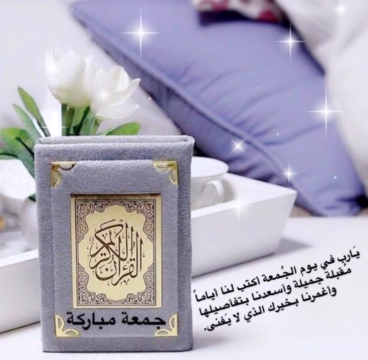 ثق في ربنا ومش مهم تعرف هتتحل ازاي
وربنا هيبهرك بترتيباته..

صبر بس ومتستعجلش عوضه هينسيك اي تعب شوفته والله
ف أجمد فاضل شويه بسيطه اوي و عوضه علي بعد خطوات منك اطمن..💙.