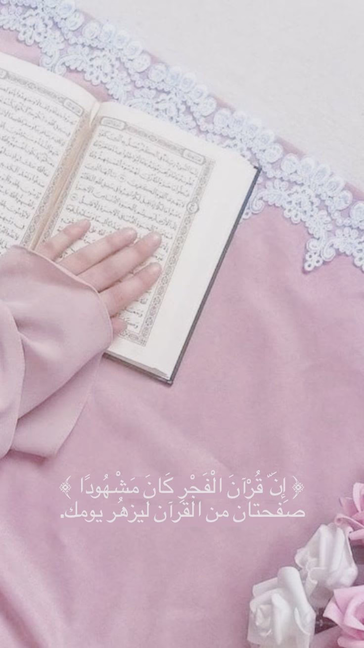 المدرسة كانت مرحلة إنتظار الجامعة .. والجامعة كانت مرحلة إنتظار الوظيفة .. والوظيفة كانت مرحلة إنتظار الترقية وهكذا .. دائماً ما يسلبنا إنتظار ما هو قادم متعة ما نحن فيه، لأننا تبرمجنا على نظرية أن القادم هوالأجمل 
أجعل كل لحظه في حياتك هي الأجمل والأمتع ...💜