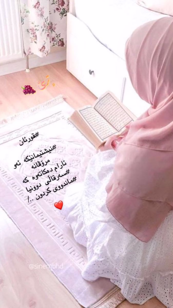 أسـألـك الا أحـرم من تـوفيقك هذه الـمره فـيخيـب مسعاىَ الذي هو صـفـرٌ بـدونك ..أسـألـك ألا أرد خـائـباً يا الله.💙