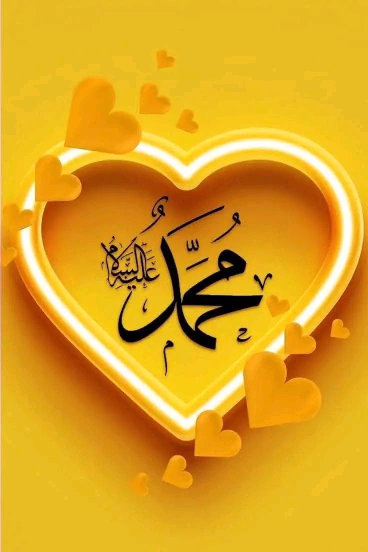 ❝زَيّنـُـوا هـَـــذا اليوم بـِـالصًّــــــلًاة عَـــلَى النًّبـِـــي ‏﴿ﷺ‏﴾ صلــوا عليــه❝ 🌻

أللّٰهـــــــــــمّ إنـــا نســـألك الجــنة ومـــرافقــــة النـبي{ﷺ} وأن تـــرزقـنـا لــذة نظــرة لـوجهـــك الڪـريـــم🤲🌻
 
●أللّٰــــــهُمًّ صـــل وسلـــــم وبــارك على سيــــــدنــا محمـــــــــد‏﴿ﷺ‏﴾و عـلى آلــه وصحبـــــــه أجمعيــــــن ‏﴿ﷺ‏﴾❝🌻

«•أَللّٰــــــهُمَّ رزقـنــــا اللّٰـــهُ وإيَّـــاڪم شفــــاعتــه وَمُـــرافقـــــتــه فـي الجَنَّـــة‏﴿ﷺ﴾🌻