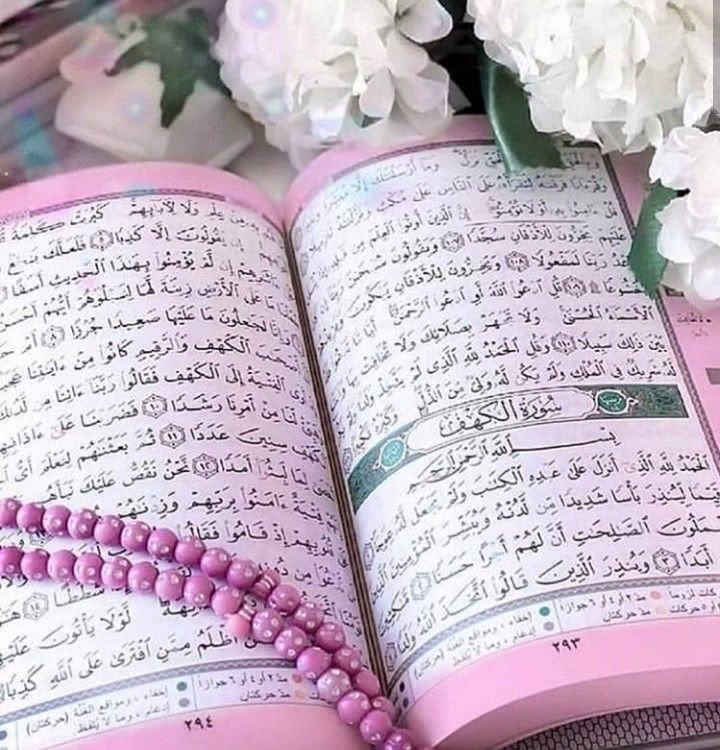 اللَّهُم لَكَ أسْلَمْتُ وبِكَ آمنْتُ، وعليكَ توَكَّلْتُ، وإلَيكَ أنَبْتُ، وبِكَ خاصَمْتُ. اللَّهمَّ أعُوذُ بِعِزَّتِكَ، لا إلَه إلاَّ أنْتَ أنْ تُضِلَّنِي أنْت الْحيُّ الَّذي لاَ تمُوتُ، وَالْجِنُّ وَالإِنْسُ يمُوتُونَ