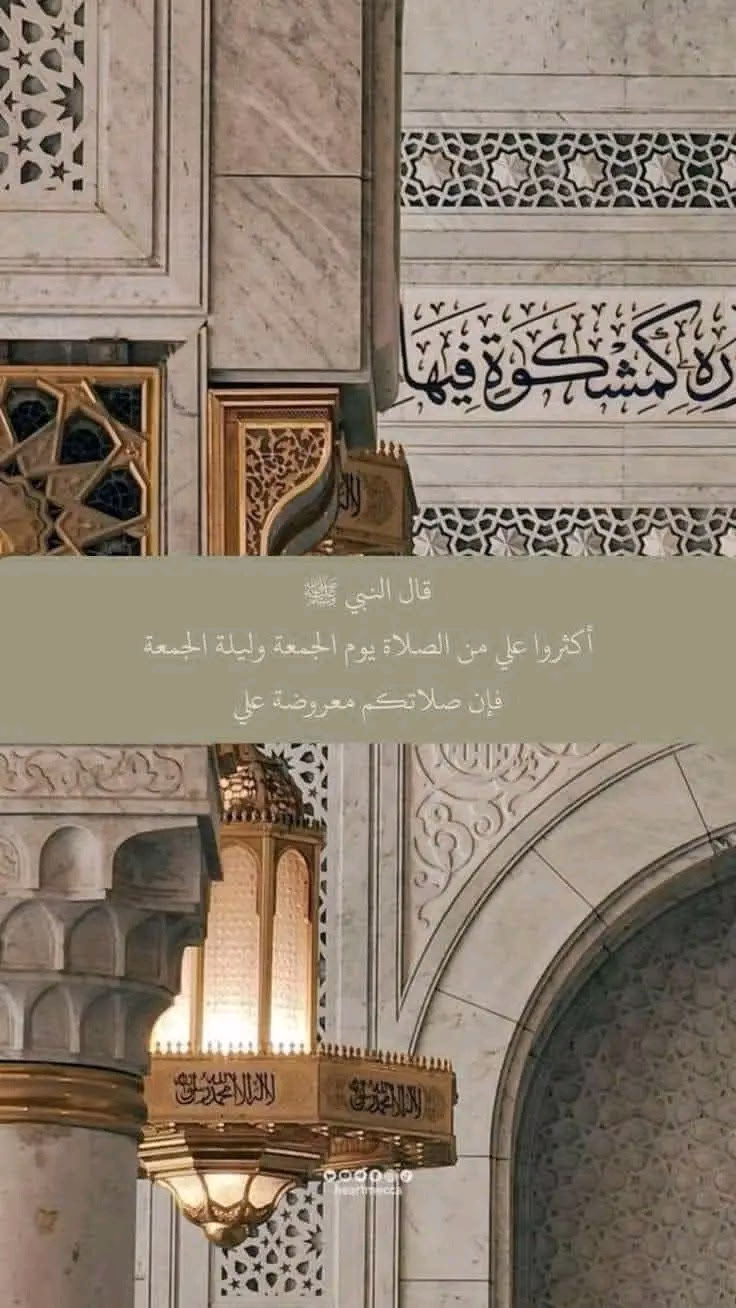 يارب ف يوم الجمعه ..📿🕌

لك عباد ينتظرون فرجا فبشرهم
وعباد يسألون شفاء فعافهم 
وعباد يرجون رحمتك فارحمهم
وأموات ينتظرون دعاء لهم فاغفر لهم

اللهم لا تجعلنا بحاجة لغيرك يارب العالمين..

وصل اللهم على سيدنا محمد ﷺ وعلى آله وصحبه أجمعين ليوم الدين.♥️