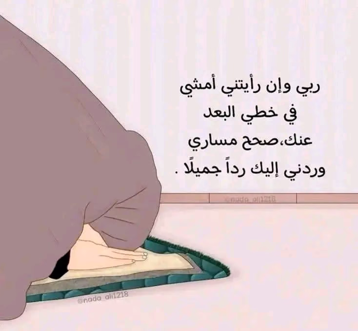آمين 🤍