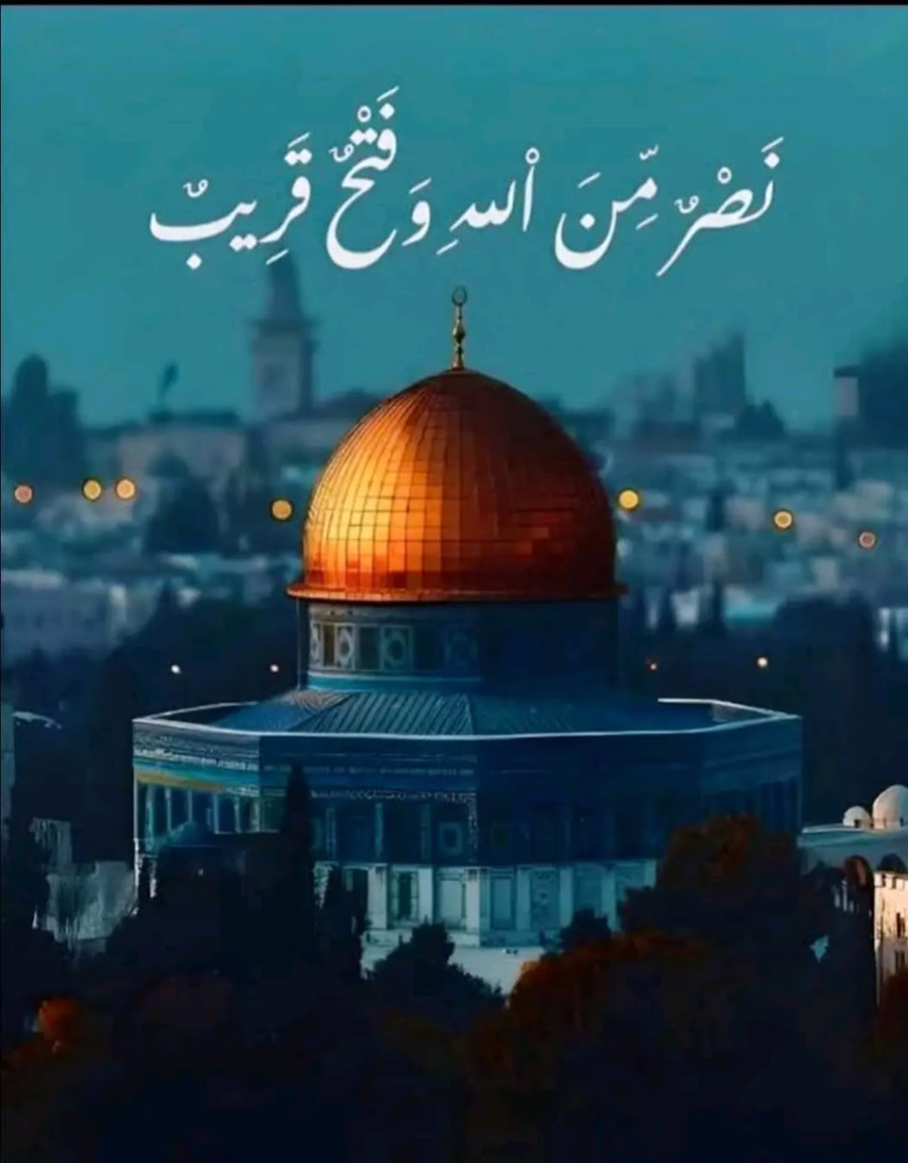 الآن وبعد 466 يوم..الحمد لله الذي أطفأ نار الح..رب، وأذنَ بالهُدنة، وهو الحكيم في أفعاله، الرحيم بعباده، الغالب على أمره.. تقبّل الله الأطهار، وحفظ الشجعان الأخيار، وبدّل حالهم لخير حال..

إليكم آخر الأخبار: غ..زة الآن في سلام بإذن الواحد القهار.