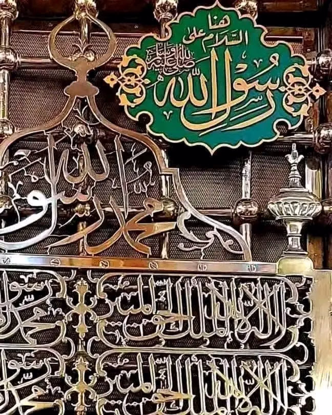 ما أطيبها من  جلسه حين تجلس في المسجد النبوي و في الجوار رسول الله ﷺ 
اللَّهُــــــــــــــــــــمَّ عجل باللقاء .🌙🤲🕋