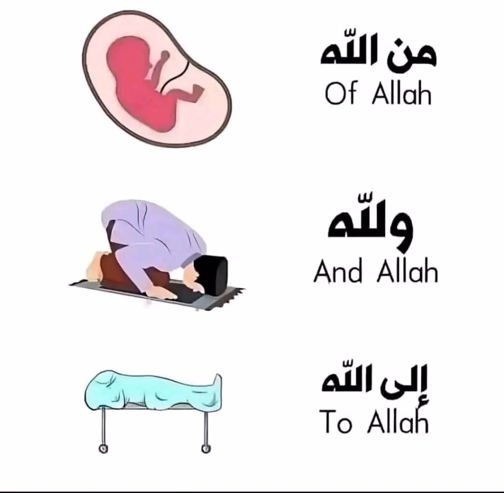 اللهم ارزقنا حسن الخاتمه ❤️❤️