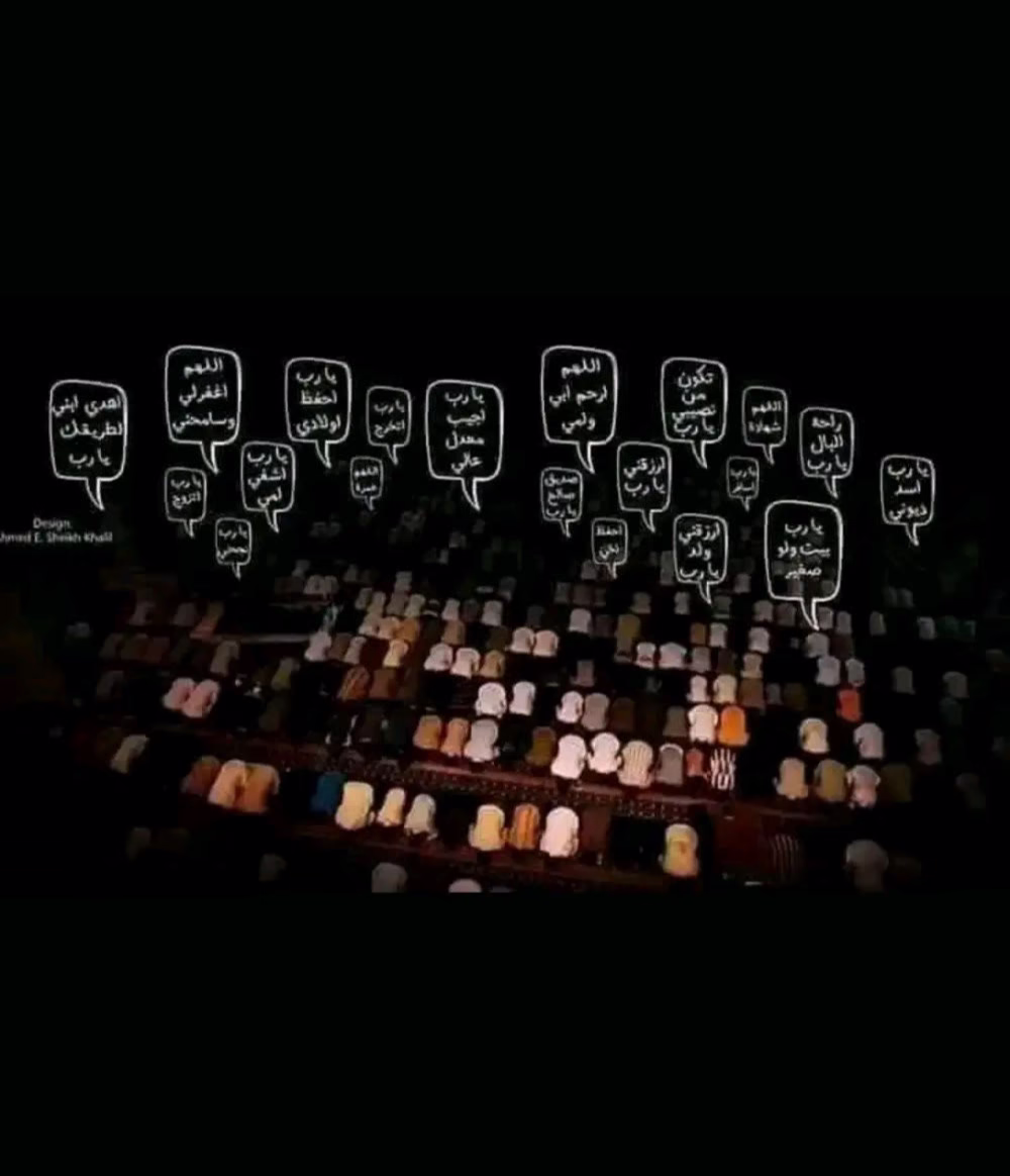 وَخَشَعَتِ الْأَصْوَاتُ لِلرَّحْمَٰنِ فَلَا تَسْمَعُ إِلَّا هَمْسًا💜