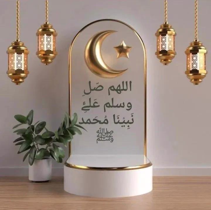 غابَ عنِ الدّنيا، ولا زالَ سيّدُها " 
ﷺ''♥️🌎 اللهم صلي وسلم وبارك على سيدنا محمد❤️