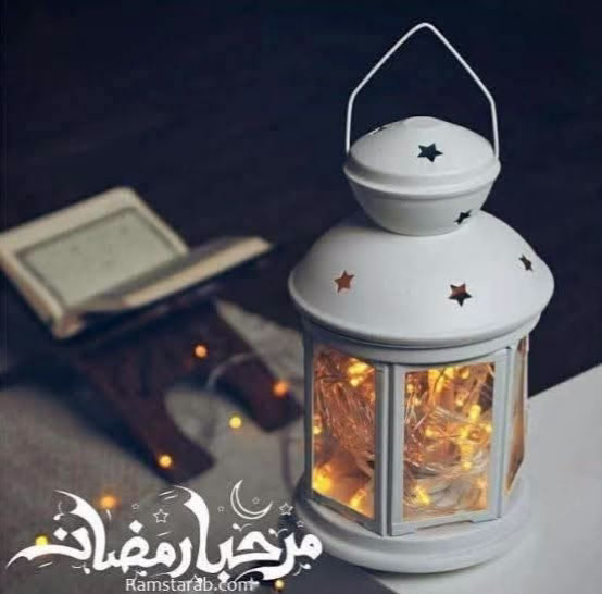 يوم وتعلو أصوات المساجد بالتراويح طبتم وطاب رمضانكم برفقة من تحبون كل عامٍ وانتم بخير اللهم أهل علينا شهر رمضان بالأمن والإيمان .
أيام قليلهہ🌙✨
‏
‏🌹🌙 وتبدأ القصة الجميلة ‏🌹🌙 وتسكن السعادة قلوبنا ..
‏- اللهــم سلمنا لرمضان ،، وسلمه لنا ،، وتسلمه منا متقبلا .. 
رمضان 🌙🕌.
‏ 🫶🏻🩷✨🌙