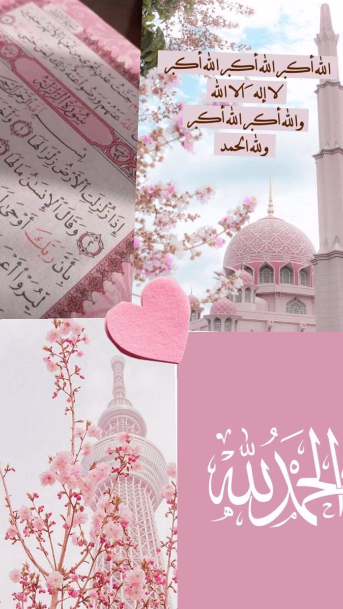 ‏{وَإِن يَمْسَسْكَ اللَّهُ بِضُرٍّ فَلاَ كَاشِفَ لَهُ إِلاَّ هُوَ وَإِن يُرِدْكَ بِخَيْرٍ فَلاَ رَادَّ لِفَضْلِهِ يُصِيبُ بِهِ مَن يَشَاء مِنْ عِبَادِهِ وَهُوَ الْغَفُورُ الرَّحِيمُ}