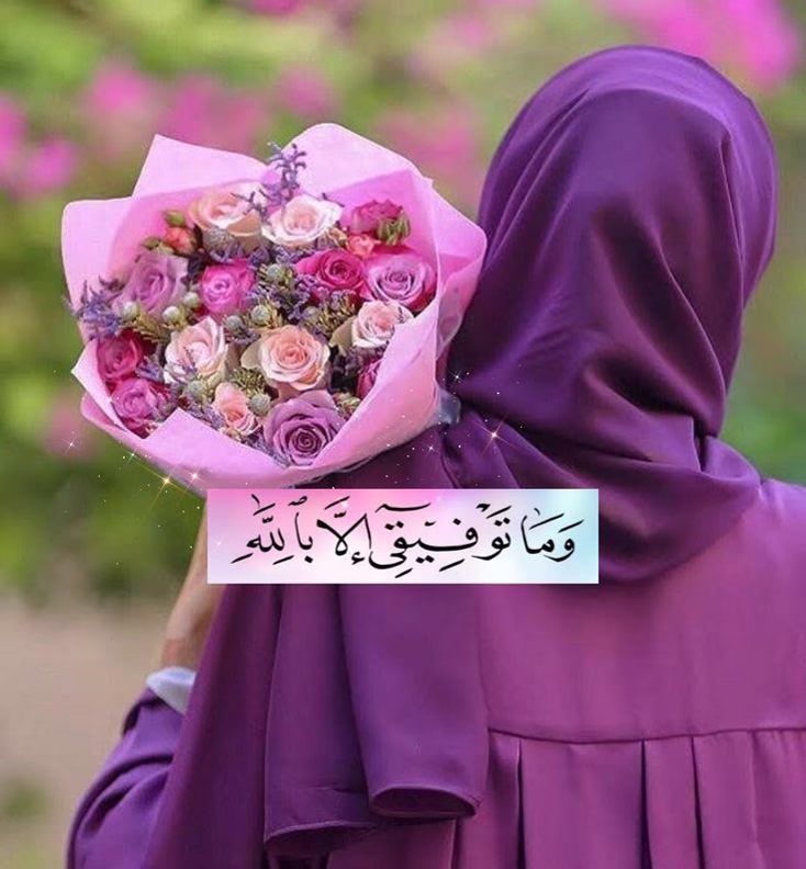 يا عائشه إن عيني تنام وقلبي بحبك لا ينام ..
‐ اللهّم حباً كحب النبيﷺ🤲🏻🤍🕊
.  ـ ꧁♕꧂ ◡̈⃝🌻ツ❥