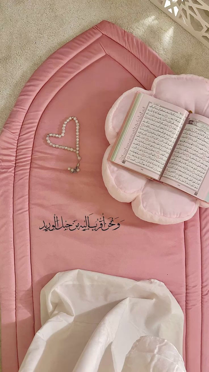 ‏اللهُم إنّي اسألك أن تريح قلبي، وأن تصرف عني شتات العقل، والتفكير ،ربّي إنّ في قلبي أشياء كثيرة لا يعلمها الا انت فحققها لي؛ يارب فرحة تغّير مجرى حياتي، وخبر جميل اعجز عن شكرك عليه، ربي إرزقني فرحة تجدد الروح في حياتي ، اللهُمّ سَعادات متتالية لم تكُن بالحُسبان🤲🏻🤍.