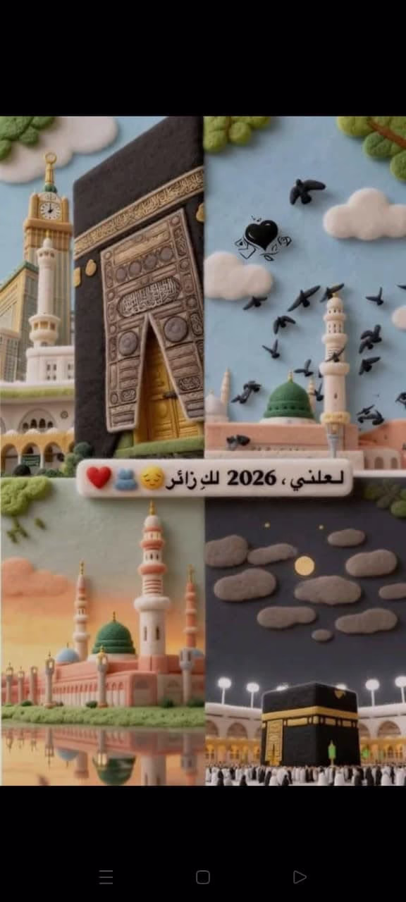 يا رب🥹🤍