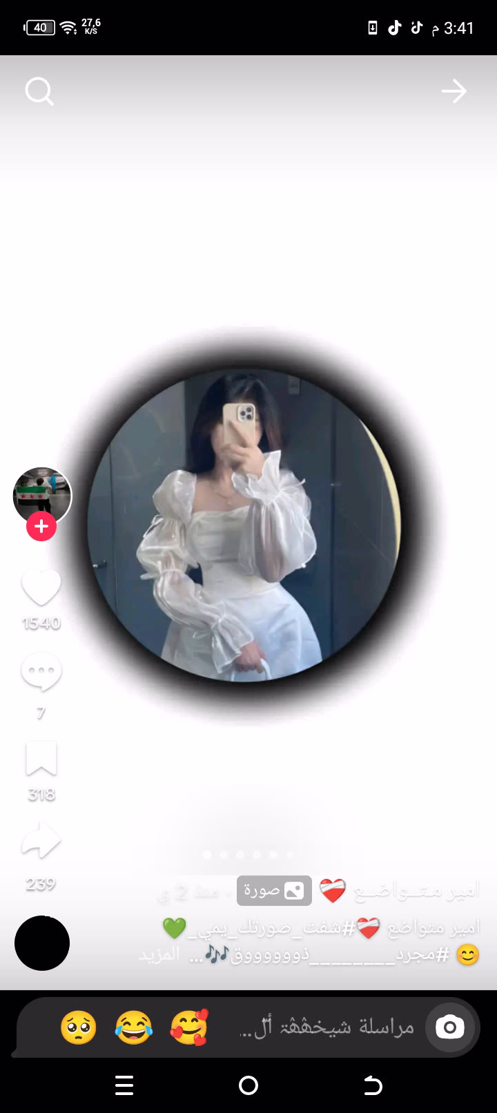 A frame from this post