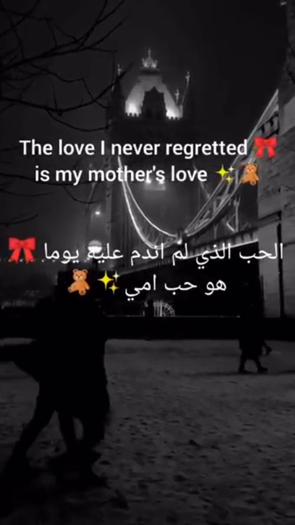 🥀🥀🥀💗
