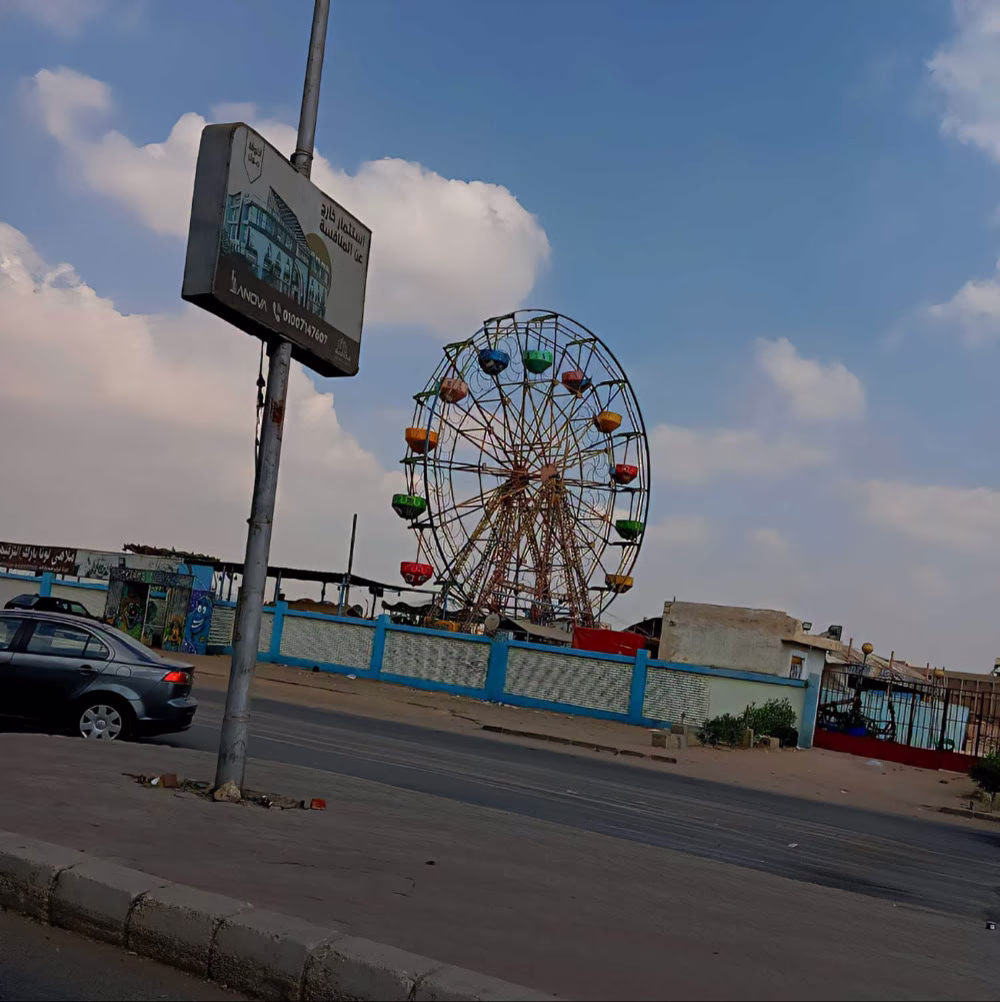 ايام لم نكن نحمل همها🎡✨
#ايام #مصر#Egypt
#ayam