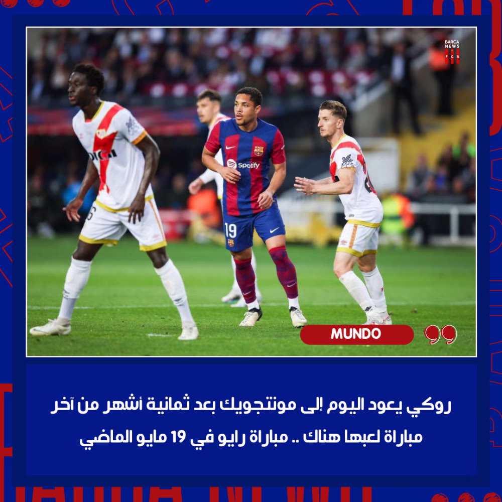 • 📤🗞 #صــحــيــفــة °⋫ MD 🔵🔴
