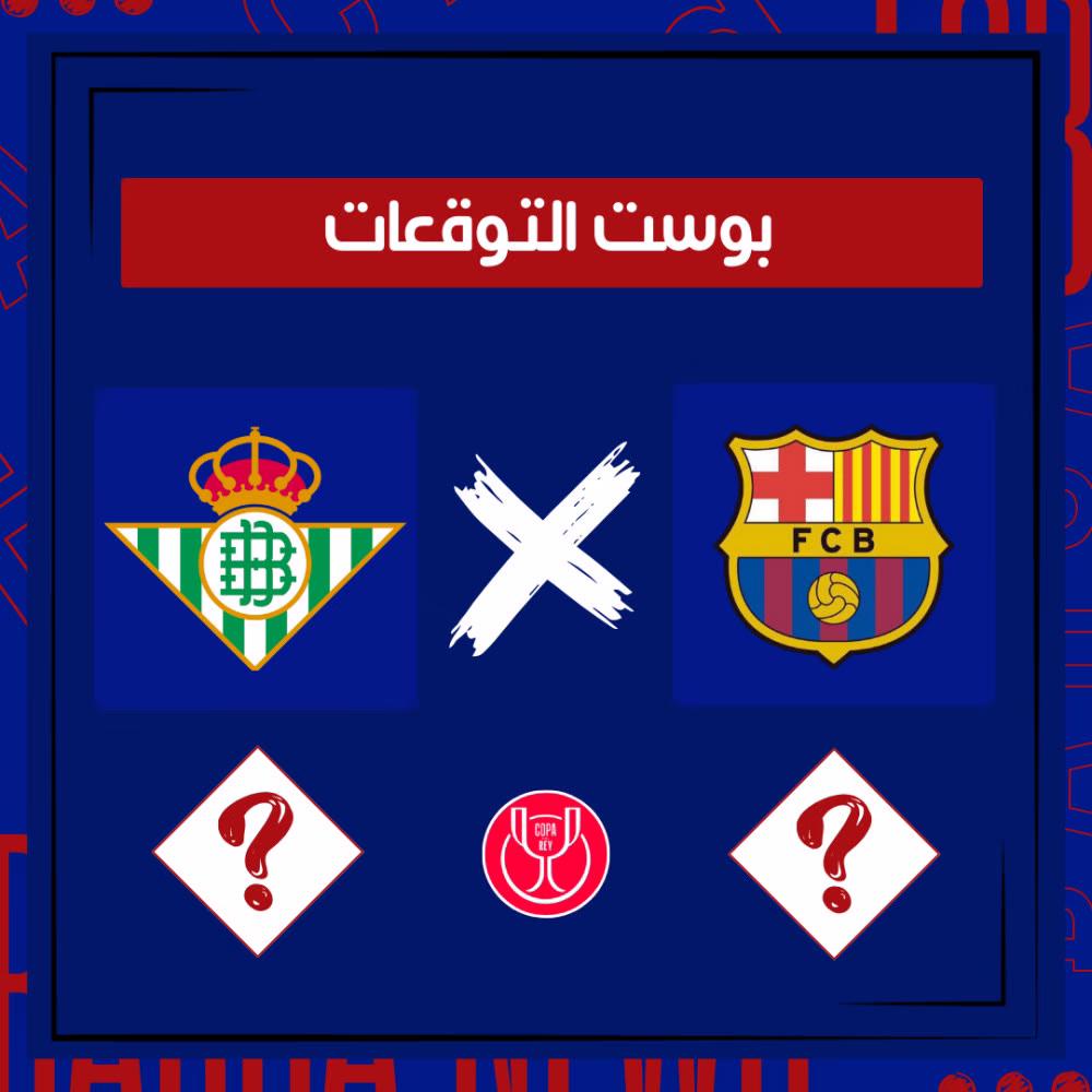 ✍️💬 " بـوسـت الـتـوقـعـات "  :