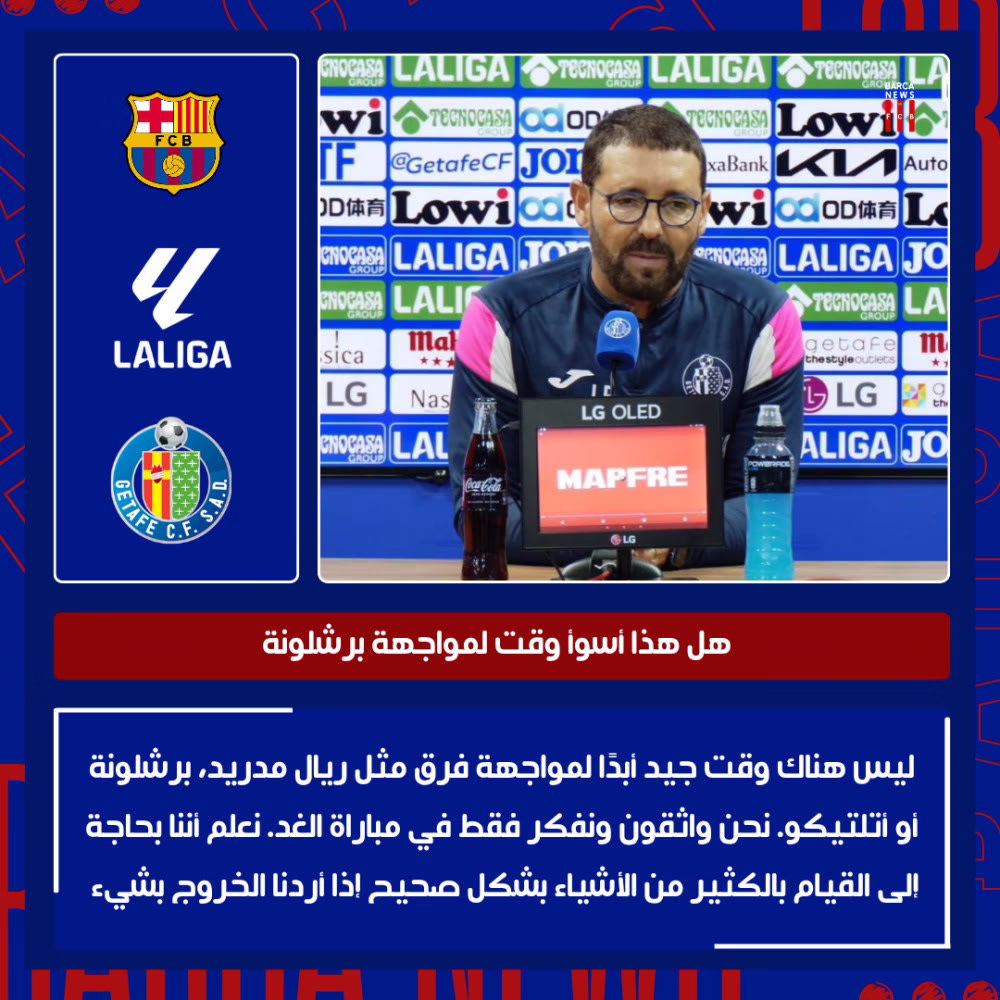 👤🎙️#بـوردالاس : #GET 🟢⚪