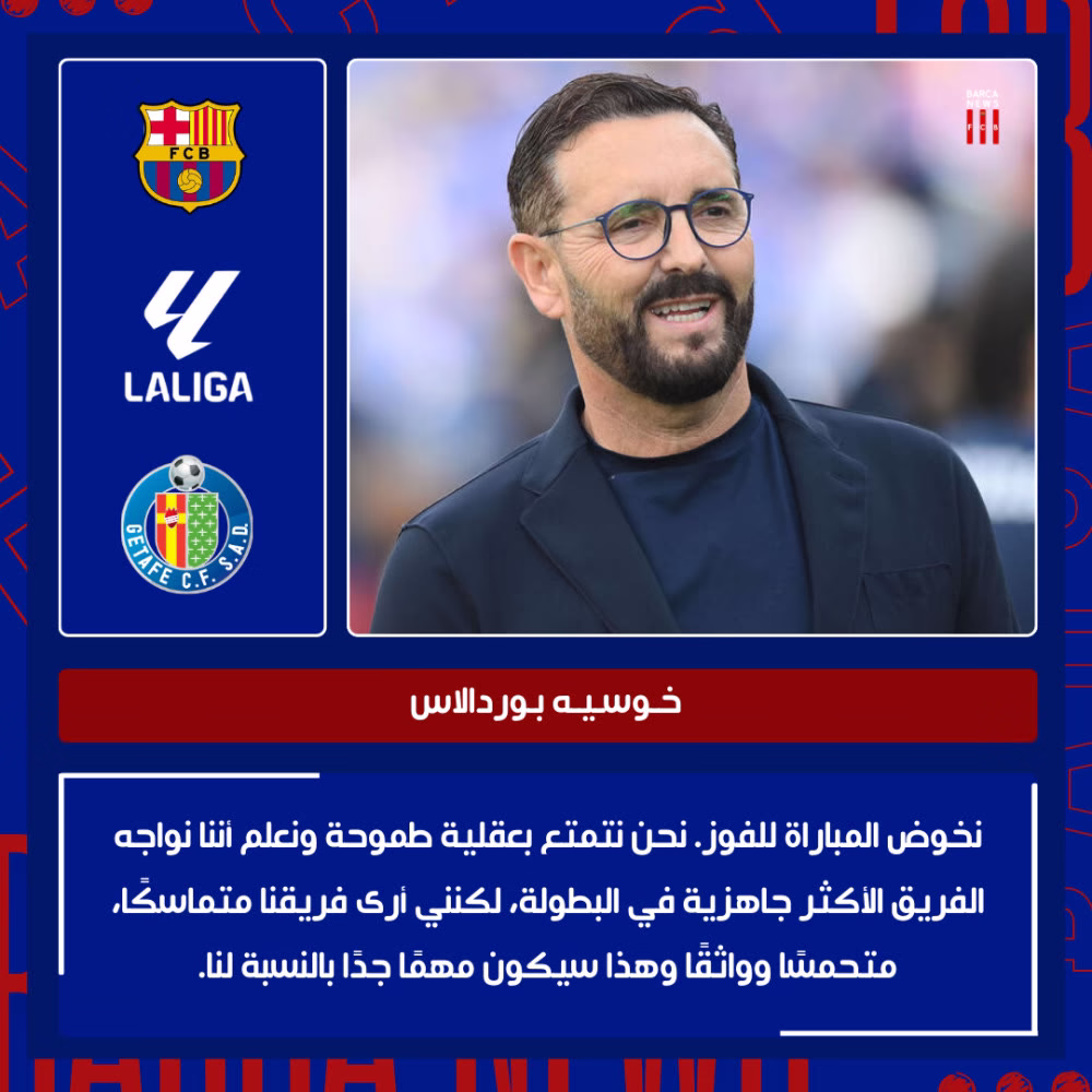 👤🎙️#بـوردالاس : #GET 🟢⚪