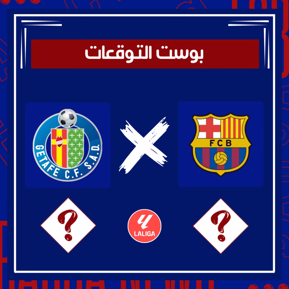 #بـــوســـت_الـــتـــوقـــعـــات