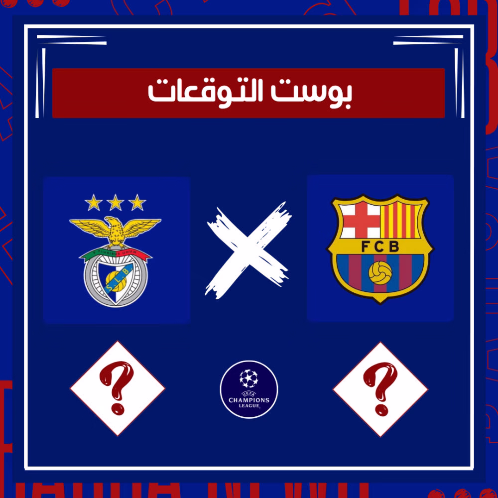 #بـــوســـت_الـــتـــوقـــعـــات