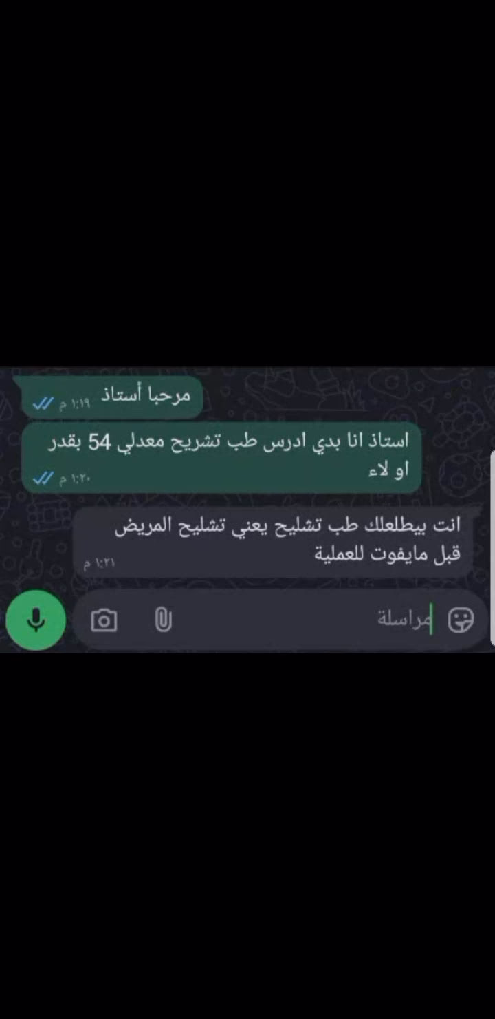 قلولي أنو عم يمزح🥹💔#تابعني_لتستمتع