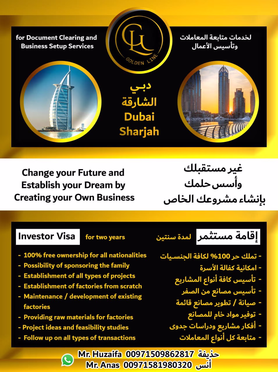 اختَر دبي والشارقة لتأسيس مشروعك، فهنا يصنع شغفك الفارق من فكرة إلى نجاحٍ مميز بإذن الله تعالى 

Choose Dubai and Sharjah to establish your business—where your passion turns an idea into sustainable success Allah willing 

#تأسيس_الأعمال #مشاريع #استثمار_دبي #استثمار_الشارقة #إقامة_مستثمر #ريادة_الأعمال #BusinessSetup #Entrepreneurship #InvestInDubai #InvestInSharjah #InvestorVisa #StartupSuccess #InvestmentOpportunities