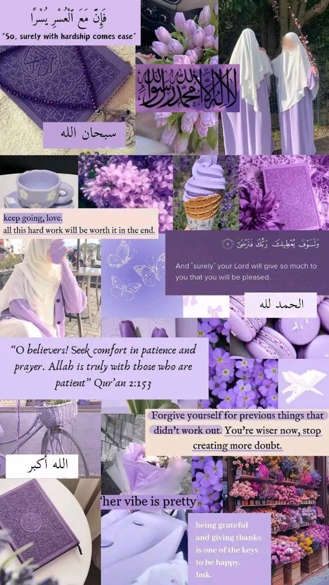 خلفيات📱💻  دينية 💚 للبنات 🧕