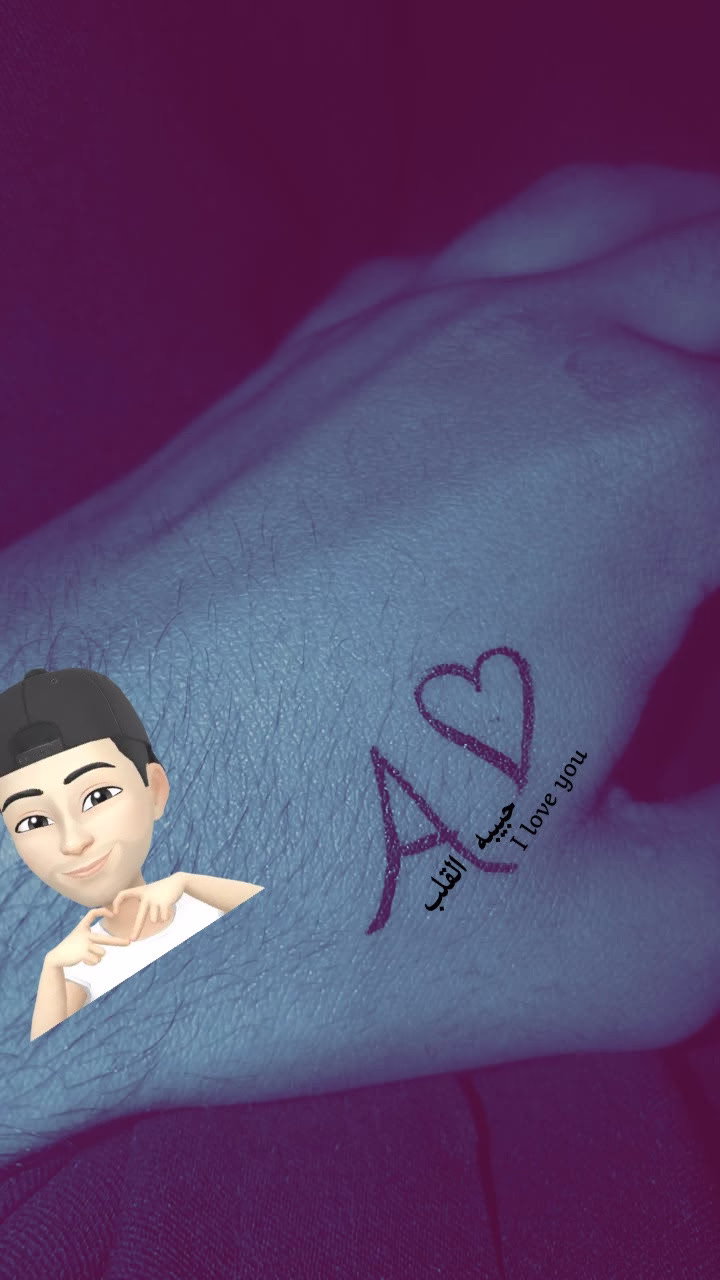 عمري كله A ❤️‍🔥