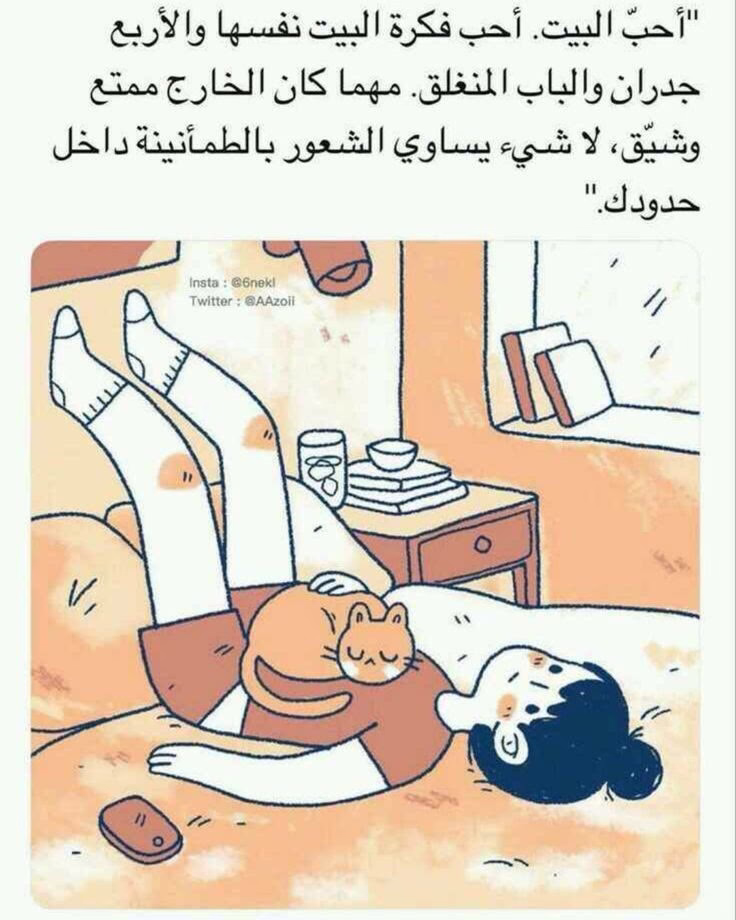 البيت



#love#home