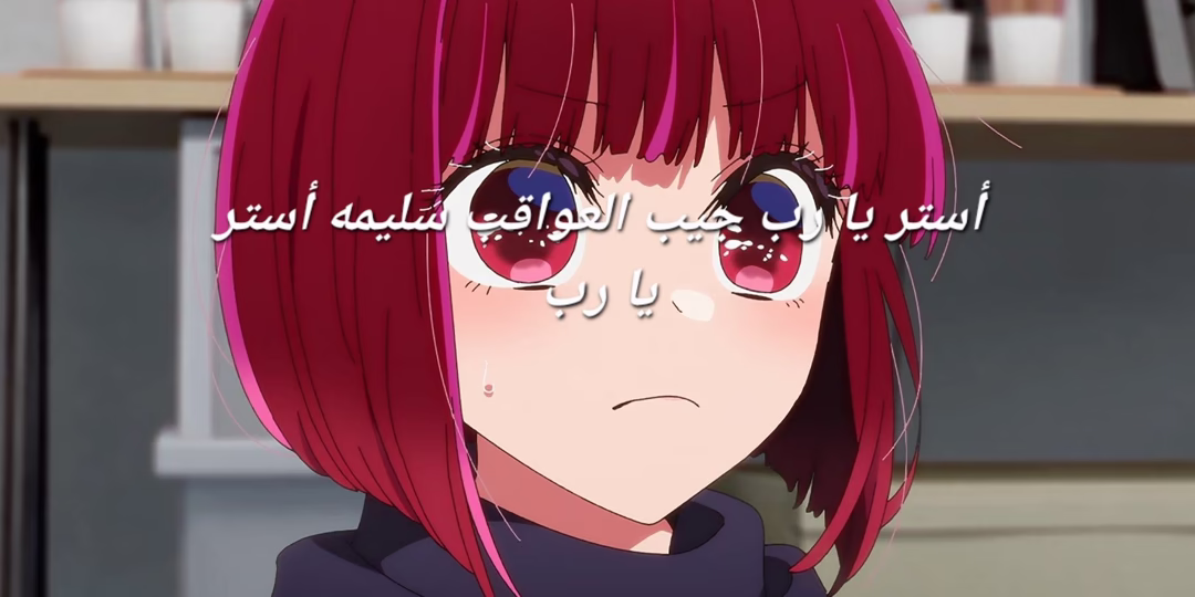 حالي أثناء تصحيح الواجبات