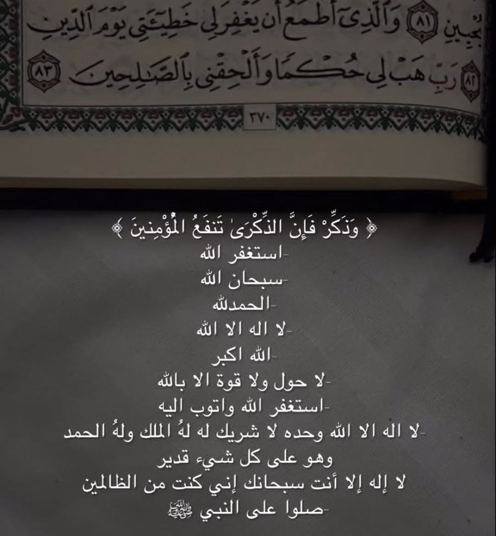 يارب