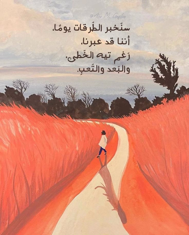 عندي يقين لا اعرف سببه🤍