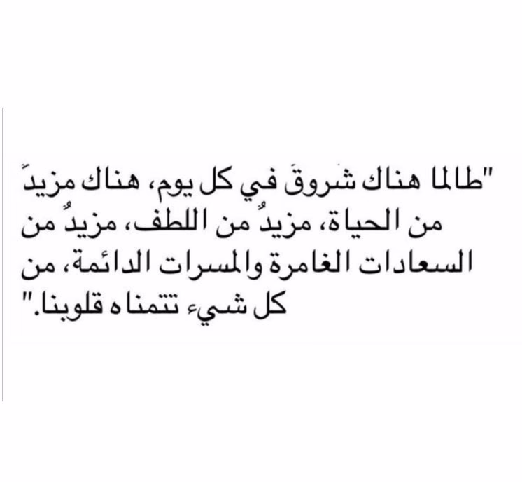 شعور مخيف لما تبدأ تظهر ملامح تحقيق احلامي بعد تعب يعني بعد الجهاد والتعب فعلا اكو تحقيق الاحلام شعور غرييب😬😂