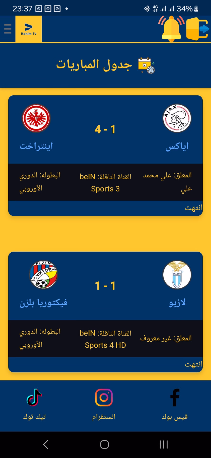 مرحبا ايام ممكن توثقين حسابي