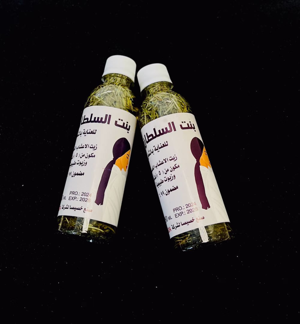 هدية مع كل طلب زيت بنت السلطان😍🎁

 الاصلي  زيت طبيعي عشبي مكون من من مجموعه اعشاب طبيعيه وزيوت نباتيه معصوره على البارد الفوائد 💫 علاج تساقط الشعر 💇🏻‍♂️💇🏼‍♀️ ويمنع ضهور القشره😻  مكثف للشعر 💆🏼‍♀️ معالج فراغات الشعر 💁🏻‍♀️ تطويل الشعر 👍🏻 معالج داء الثعلبه😍 يسرح الشعر 🕺🏻 ويمنع التقصف يتكون من :  زيوت طبيعيه عشبيه  ومجرب على آلاف الحالات وكل الاستخدمو حصلو النتيجه المطلوبه   خلال 10ايام يتوقف التساقط وبعد العشر الأيام يكثف الشعر ويطول ومعالج الفراغات