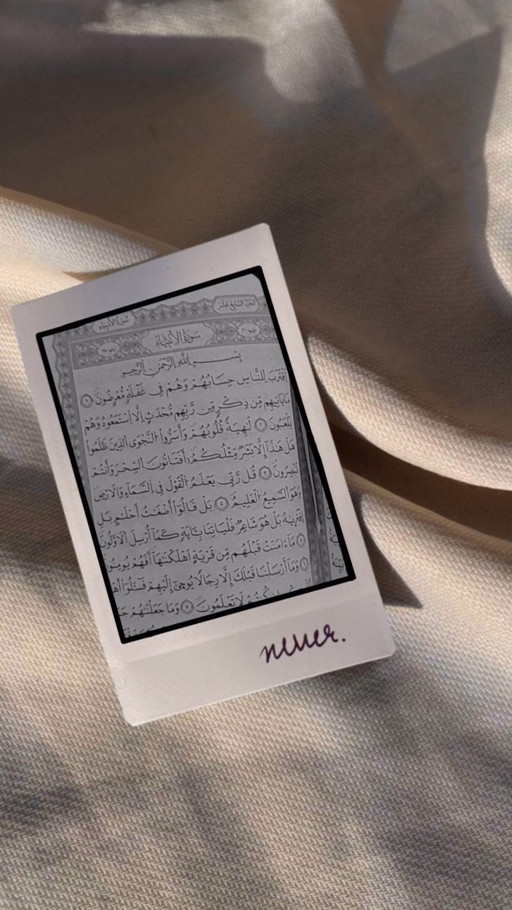 الآن فتحت هد تطبيق هل هو انستغرام. ؟ إنه متله.