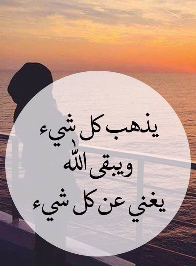 يارب