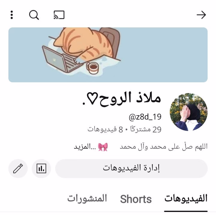 صانعة محتوى جديده 🌝💗