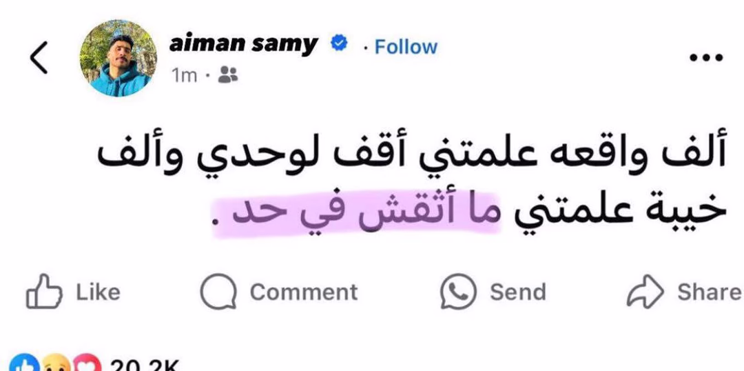 A frame from this post
